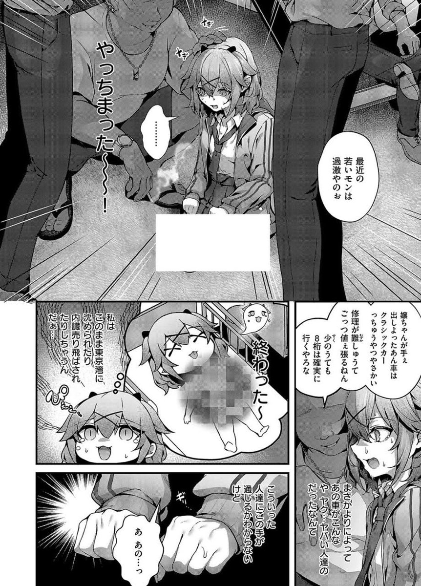 rizknuri's tweet photo. https://t.co/YzhxE79Oe2