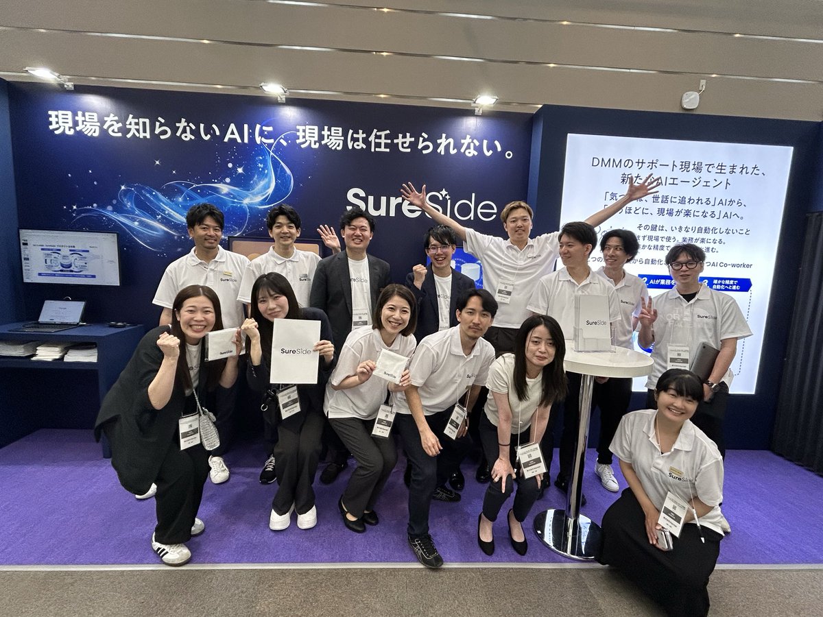 Algoage_sns's tweet photo. 【ご案内】本日より開催の「コールセンター/CRM デモ&amp;コンファレンス」にAlgoageも出展しています！✨

「SureSide」のデモも展示中です。
お近くにお越しの方は、ぜひお気軽にブースまでお立ち寄りください！

📍マイドームおおさか 3F
🗓 5/27(水)・28(木) 10:00-17:00
#SureSide #Algoage #展示会 https://t.co/fSznLUfMlK