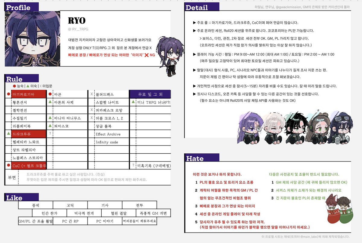RYO tweet media