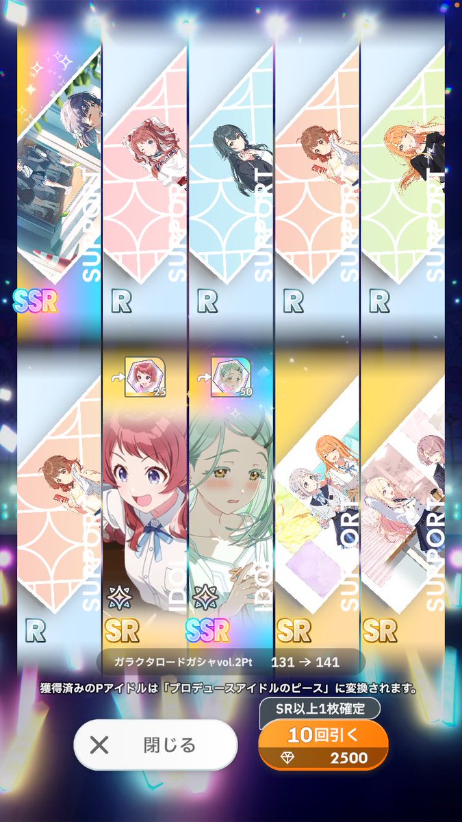 nikomiri35's tweet photo. そういえばガラ広引きました
画面共有しながら引いたけどまじでカオスだった
一生煽られながら最低保証を願われてました https://t.co/YyUjMbc4IZ