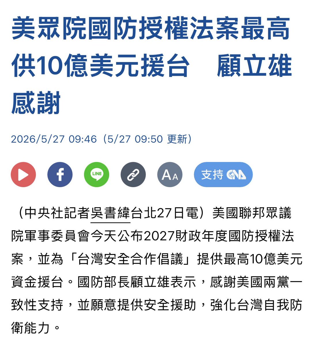 Otto Huang tweet media