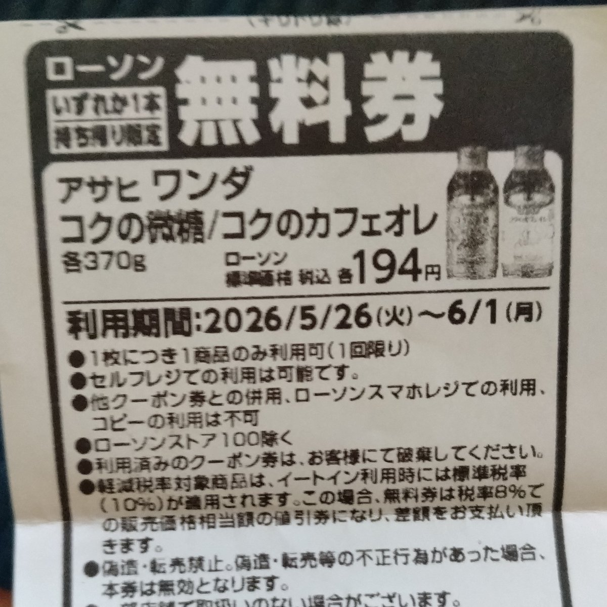 のびで 【Nobide】 tweet media