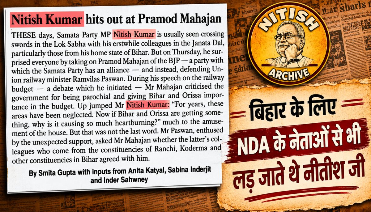Nitish Archive tweet media