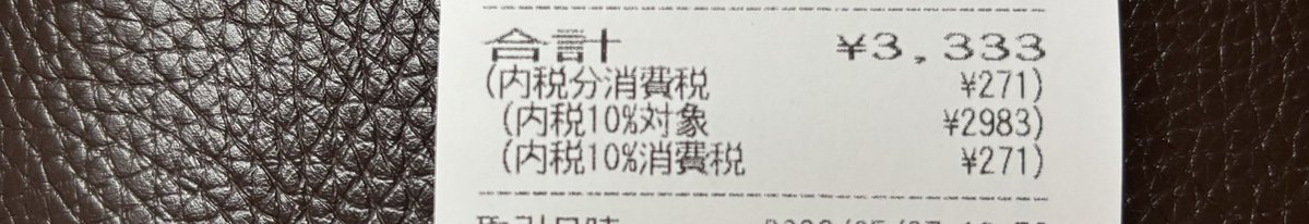 MW822i's tweet photo. 11時11分 https://t.co/0XRn8SxWtl