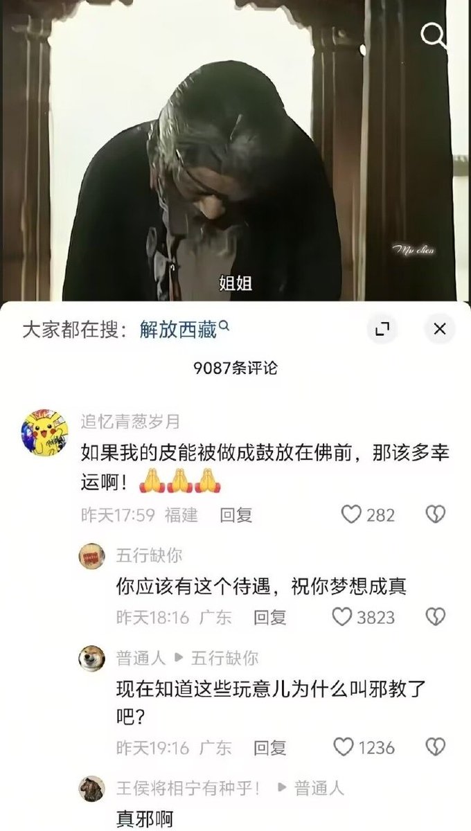 我是梦嫣❤️ tweet media
