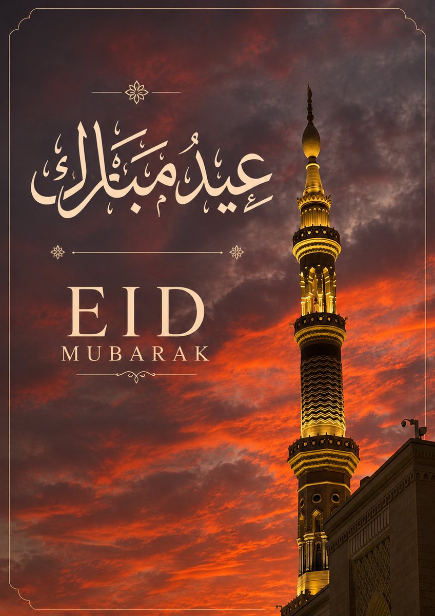 ABAAl_Thani's tweet photo. عيدكم مبارك، أعاده الله عليكم وعلى أحبابكم بالخير واليُمن والبركات،
وجعل أيامكم كلها فرح وأمان وطمأنينة https://t.co/YpdeYc1yLN