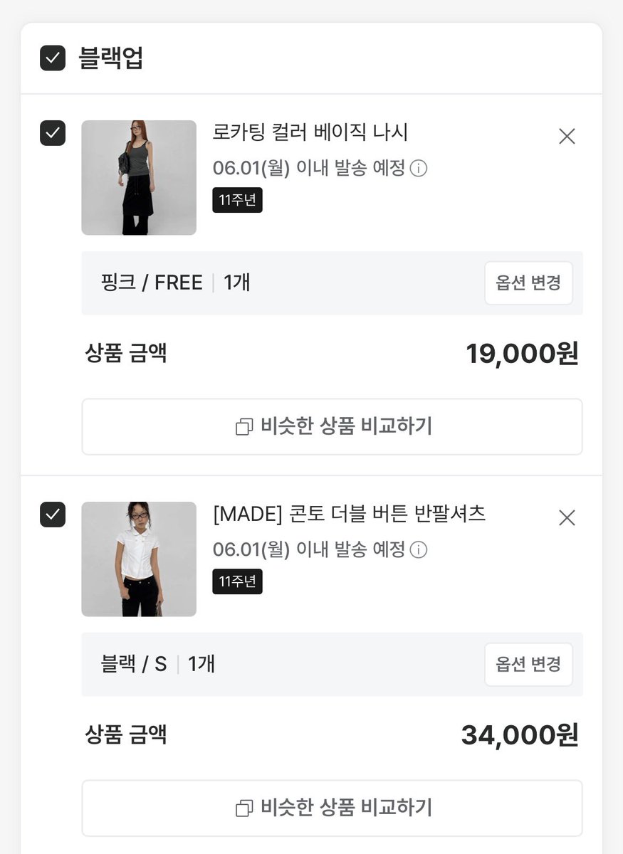 soakseo's tweet photo. 하..벌써 이쁠거 같아서 쉬마렵다 https://t.co/J6Xf58YaeM