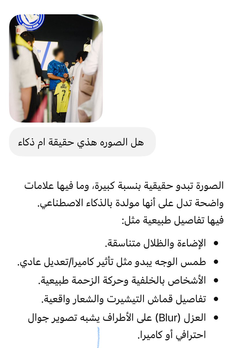 ألَين 💛💙 tweet media