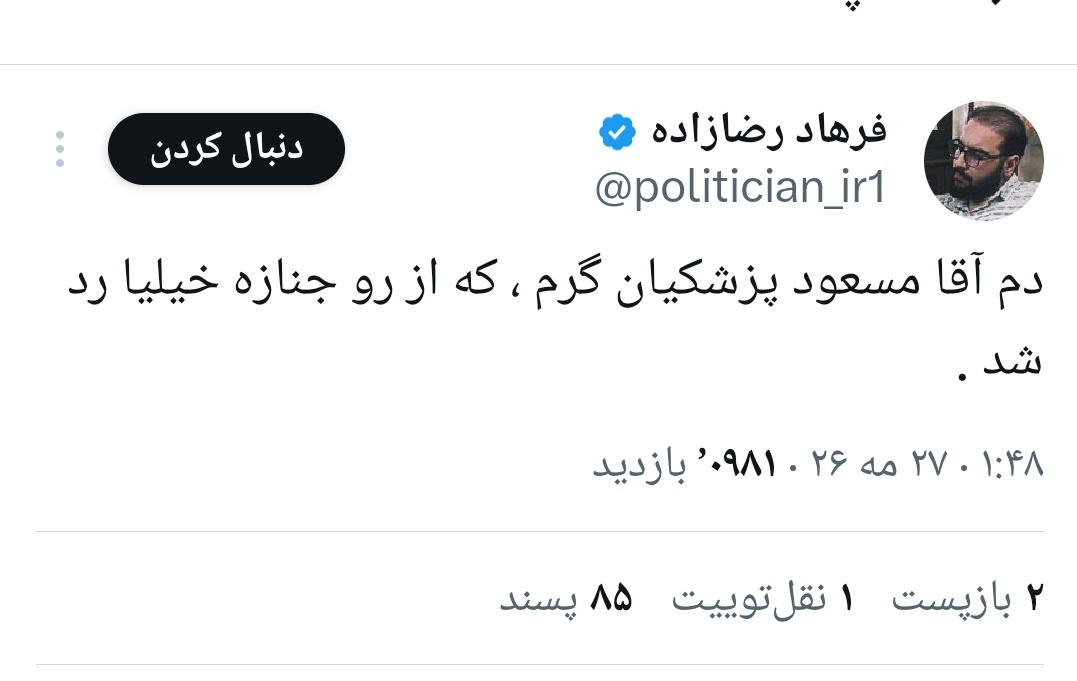 رضا🎒 tweet media