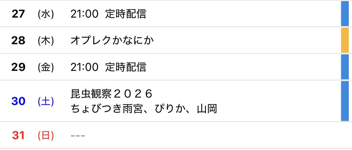 kicker0901's tweet photo. マツ固 https://t.co/L8Xf2h6Cpl