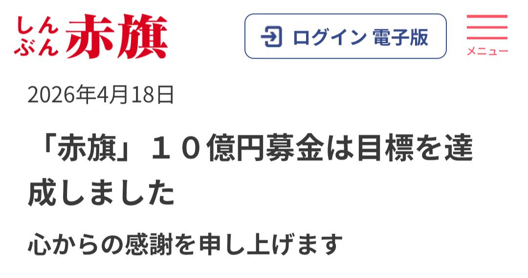 アルス tweet media