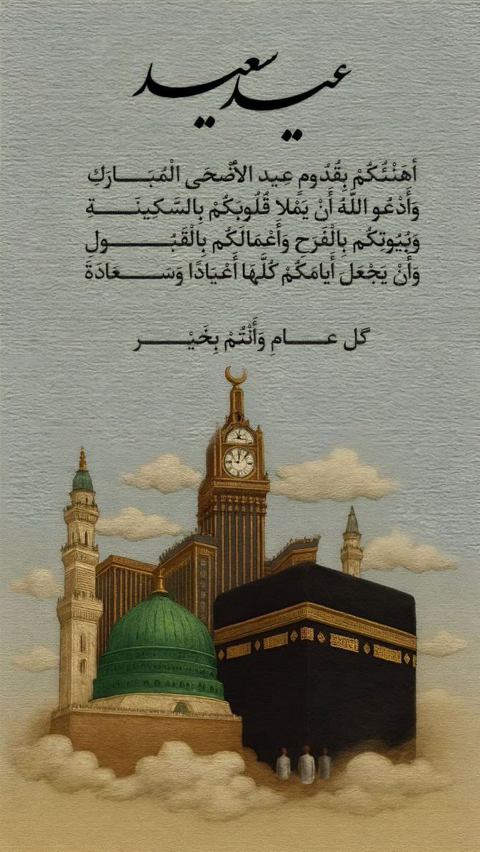 سلطان الحربى tweet media