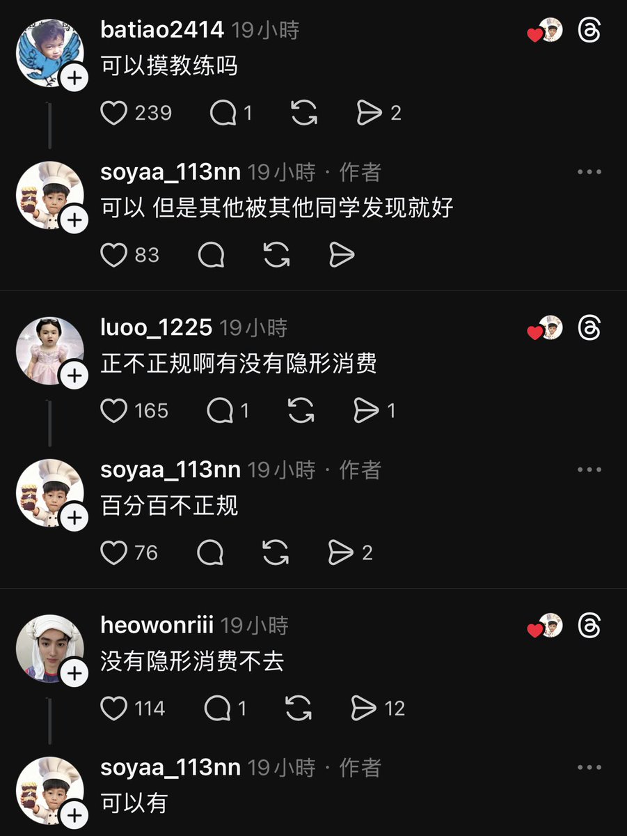 LustNotes's tweet photo. 老實了🤣🤣🤣🤣🤣 https://t.co/7dV5RFQLyW