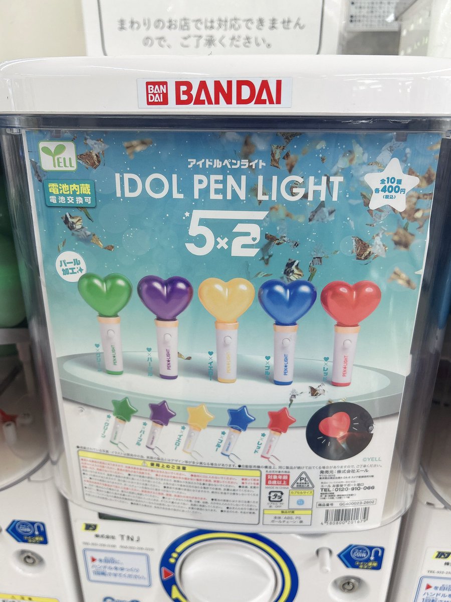 _Ne__mUi__'s tweet photo. カラーリングがら運営すぎんよ～～( ᴖ ·̫ ᴖ ) https://t.co/cWpz6Latx2