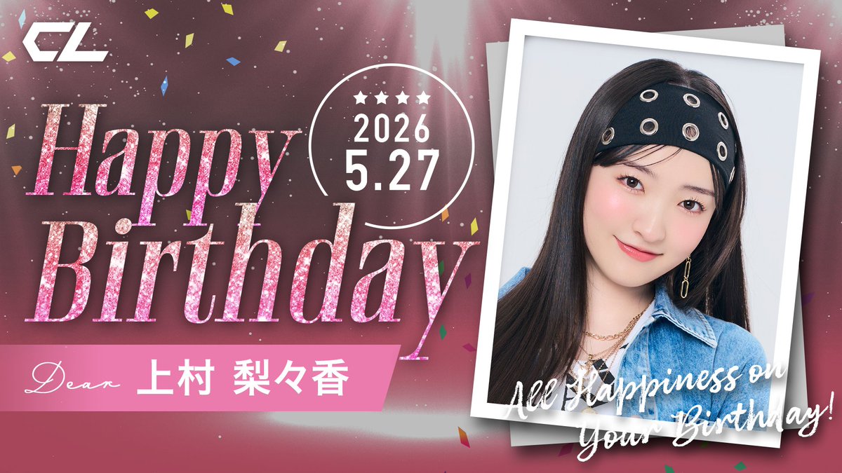 CL_OFFICIAL_ACC's tweet photo. 本日は、
#Laki
#上村梨々香
の誕生日🎉✨

CLにて、本日限定の
お誕生日お祝いミッションもあるので、
チェックしてみてください。
https://t.co/jblKZZWDw2 https://t.co/JO8CdhZDHF