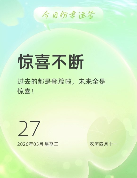 ghost_6988's tweet photo. 顺其自然，扬长避短！！！ https://t.co/tchC0ULYHC