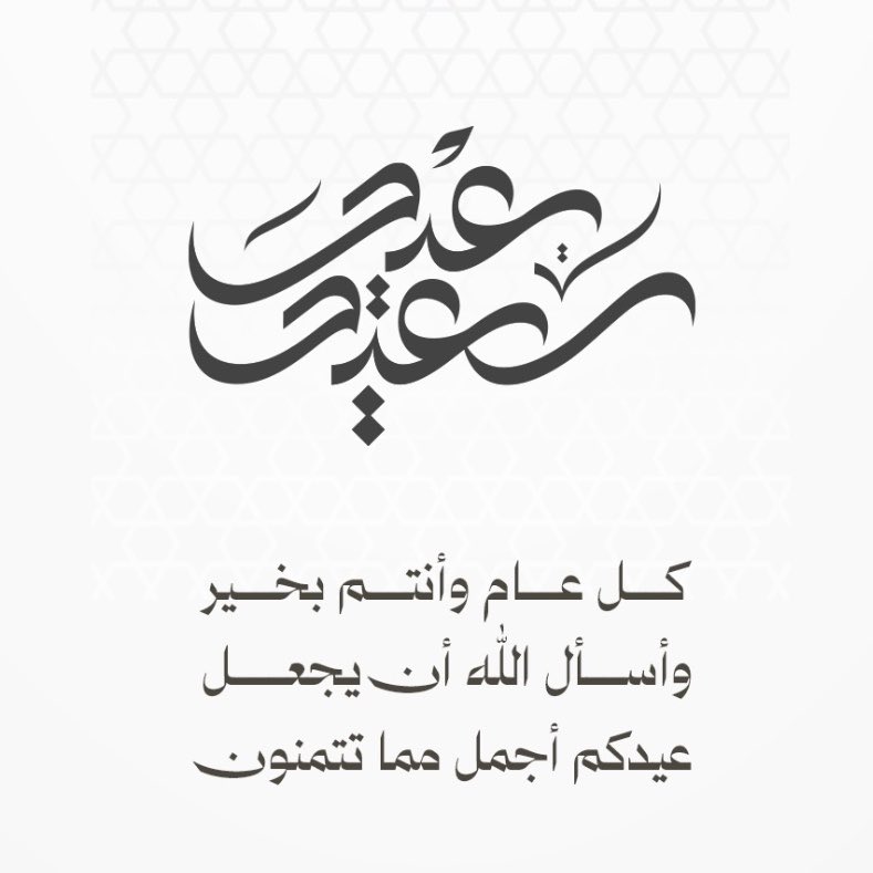 عبـ𓂆ـدالله | ENG tweet media