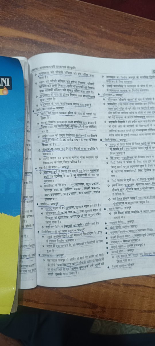 Surendrabhadu21's tweet photo. वो दिन दूर नहीं जब दीवारों पर लिखा होगा,
RPSC, RSSB  एक्जाम की लत छुड़वाए गारंटी के साथ,
मिले हर बुधवार पुराने बस स्टैंड के पास..!!

#education
#student_life https://t.co/C2zR49Bijx