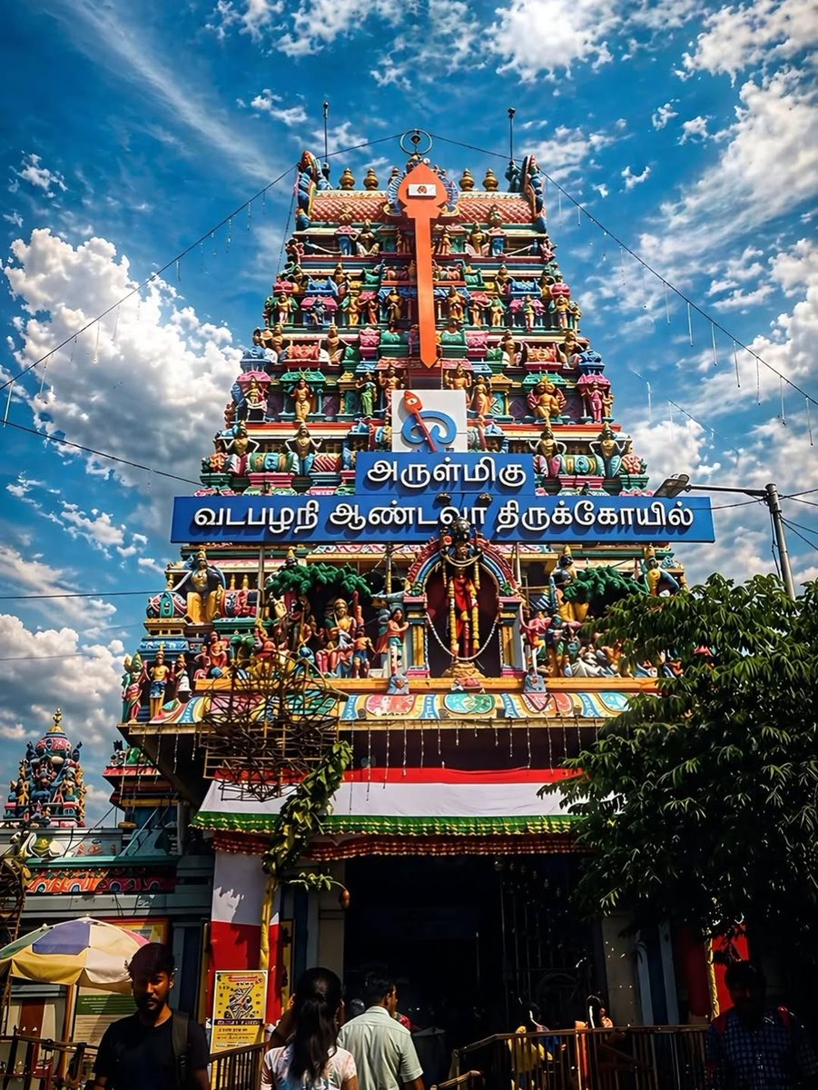 SureshKangayan's tweet photo. அருள்மிகு வடபழனி 
ஆண்டவனுக்கு அரோகரா ❤️ https://t.co/ZUhMbRbkMm