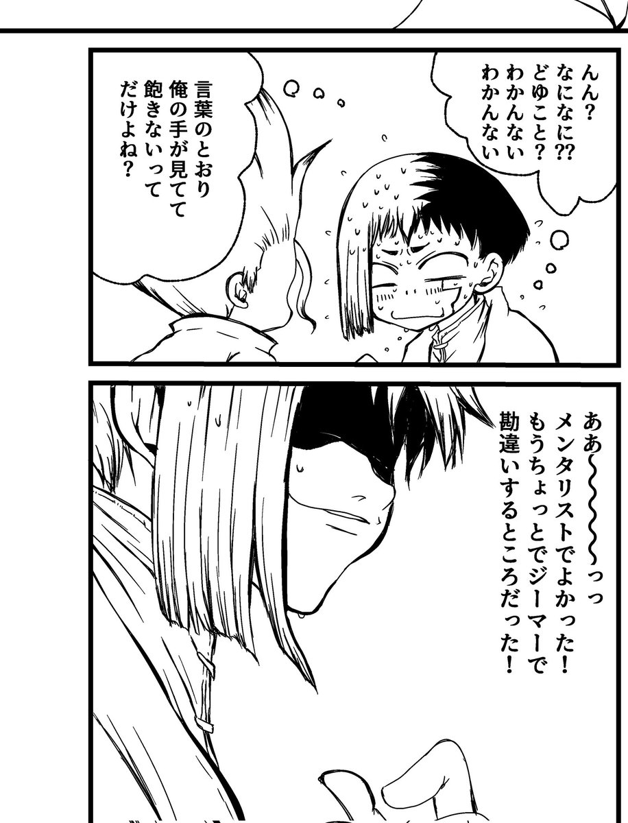 空子(くうこ) tweet media