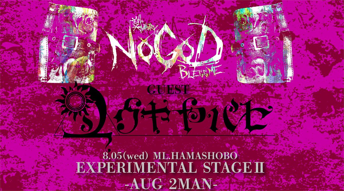 NoGoD_Official's tweet photo. 2026年8月5日(水)ML.濱書房
NoGoD PRESENTS
「EXPERIMENTAL STAGEⅡ-AUG 2MAN-」

OP 18:00/ST 18:30
前売¥5,500/当日¥6,500
配信¥3,000

出演:NoGoD サポート:大成亮祐
ユウヤヤバセ サポート:Shinno / hibiki

FC＆ART POP優先 5/29(金)正午〜6/03(水)23:59

https://t.co/8bjCAaiQZV https://t.co/ANZgRDOKkJ