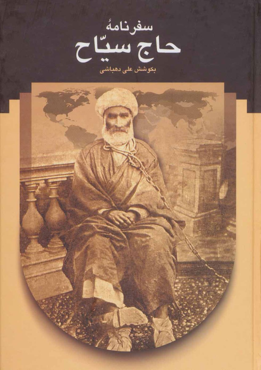کاهن اعظم tweet media