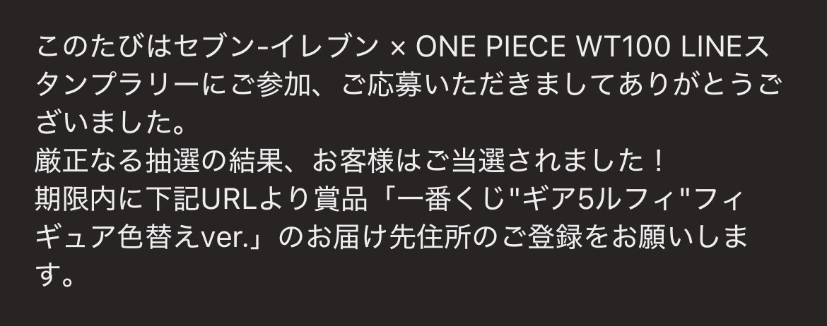 jin9014's tweet photo. えっ？？
はっ？？？

まじかよ、、、、

#ワンピース
#セブンイレブン
#ルフィギア5フィギュア色変えver. https://t.co/v6ePkNrt3m