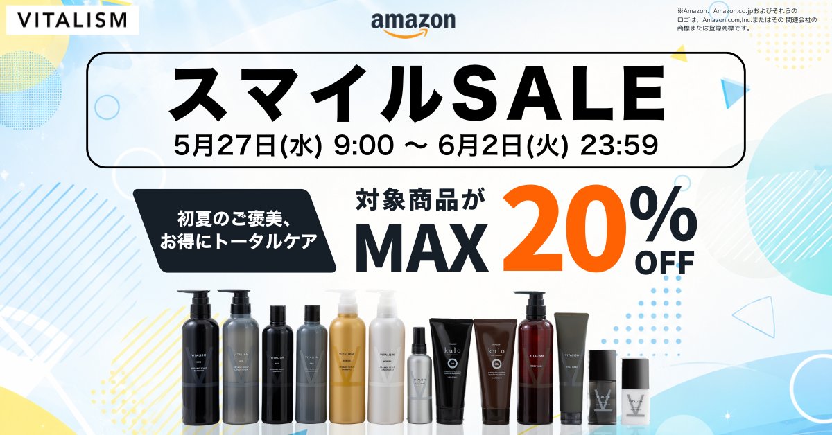 VITALISM_PR's tweet photo. 📦AmazonスマイルSALE 終了間近😊
お得に始めるなら、いまがチャンス✨

VITALISMのスカルプシャンプーが
🟥最大20％OFF🟥
毎日のシャンプーで、
髪と頭皮をすこやかに。

・専門家発想のスカルプケア🔬
・VITALISM独自成分配合🫧
・頭皮環境を整える毎日の習慣に🌱

▼ セールはこちら
https://t.co/05R2kYZkRF