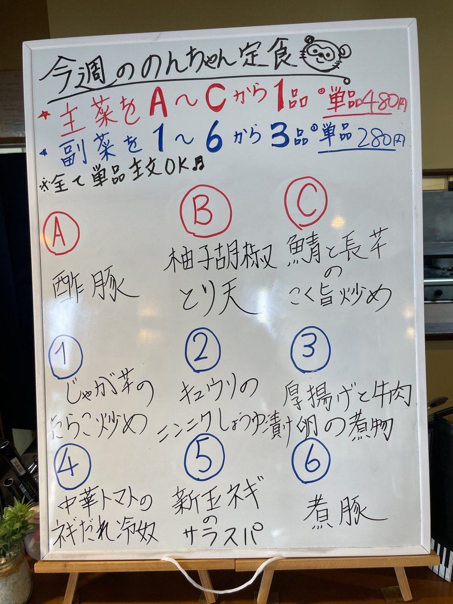 kitchinnonchan's tweet photo. 本日の定食のご案内です🍚新玉葱は伊藤農園さんで採って来たばかりの新鮮な🧅ですよー！キュウリのニンニク醤油漬けはさっぱりしてるのでカレーの副菜にもぴったり✨紫玉葱やサニーレタスも続々と収穫して行きますのでお楽しみに🎵今週も日曜日までお待ちして😊 https://t.co/lRNQqcQ4Xo