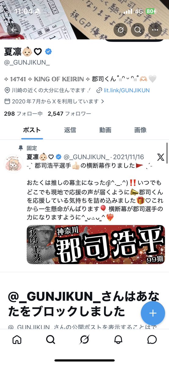 とに tweet media