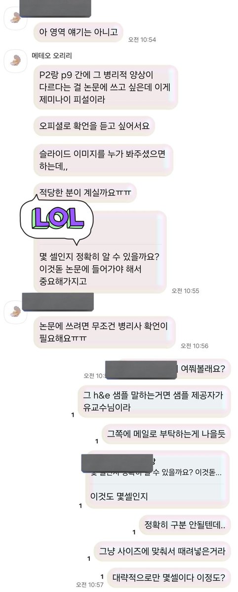 나키같은경우, tweet media