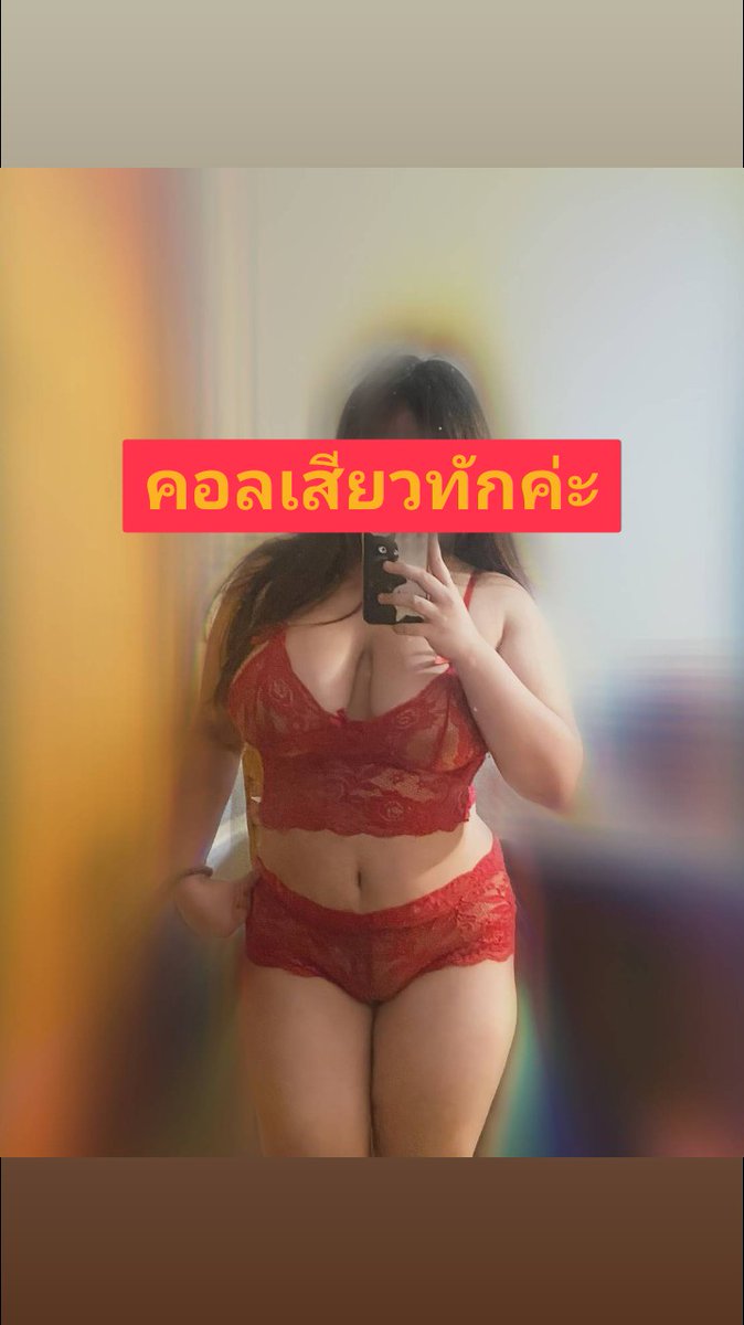 🍄เปิดจริงตอบไวทักมาสิ tweet media