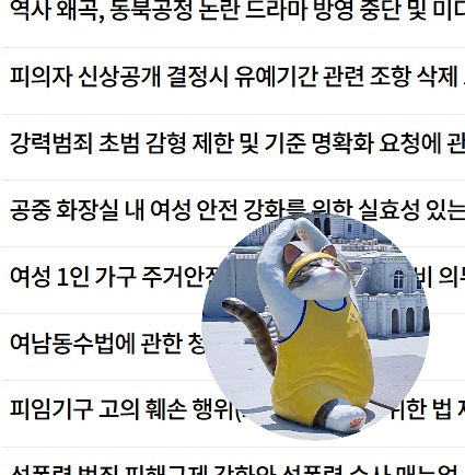 수요일 tweet media