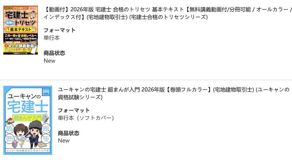 goddame_TERRY(東京留学準備中) tweet media
