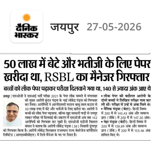 Alok Raj tweet media