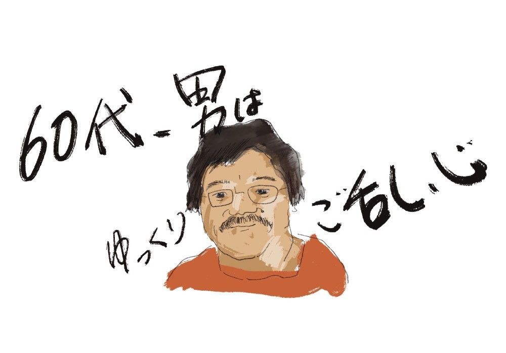 dosuru_40's tweet photo. オバフォー更新されています！
#60代男はゆっくりご乱心 「 鯉のぼり、ケン・ローチ、施しと連帯。 」
 https://t.co/tTC6I1qn5e 
-- 2026年の5月も、もうすぐ終わる。 ５月の始めに東京ミッドタウンで鯉のぼりを見た。広々とした公園の遊歩道に、 … https://t.co/4aj63eOQOX