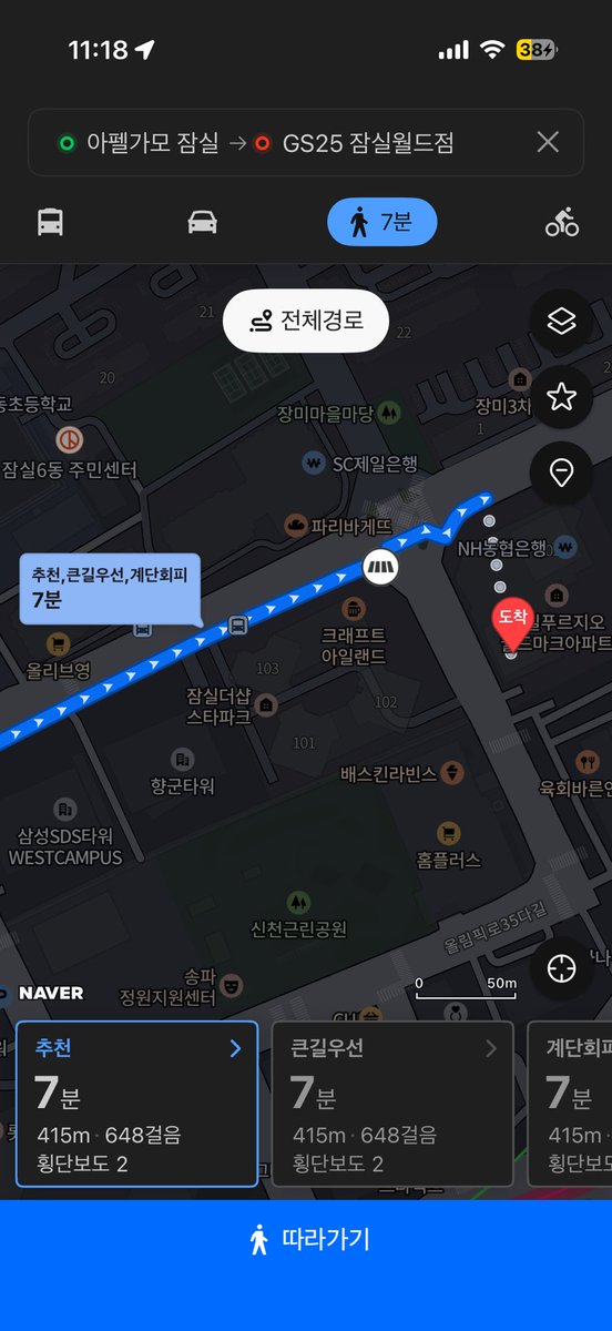 가로로 tweet media