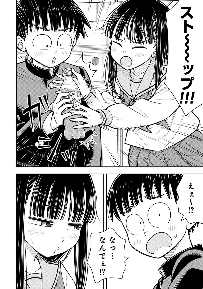 帯屋ミドリ tweet media