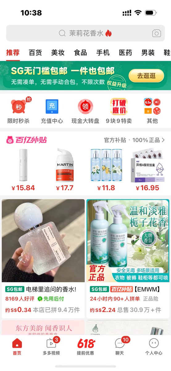 apple8527463's tweet photo. 拼多多竟然支持Apple Pay支付，而且还支持VISA卡和万事达卡支付. https://t.co/X1tkmcSHas