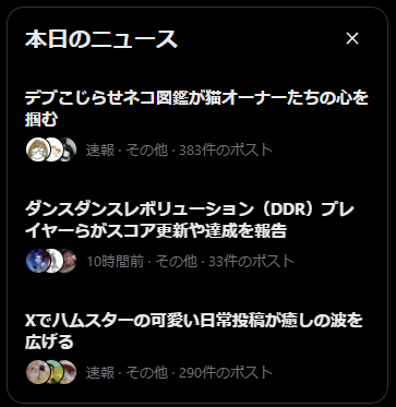 びすこ tweet media