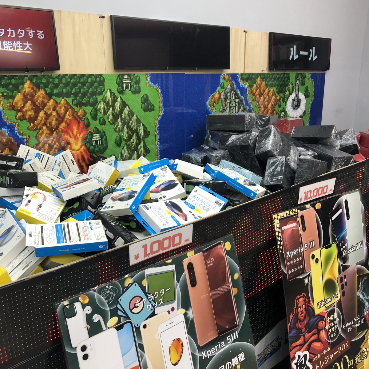 アキバ店地下オープンしましたー！ 地下スマホケース・フィルムが330円
