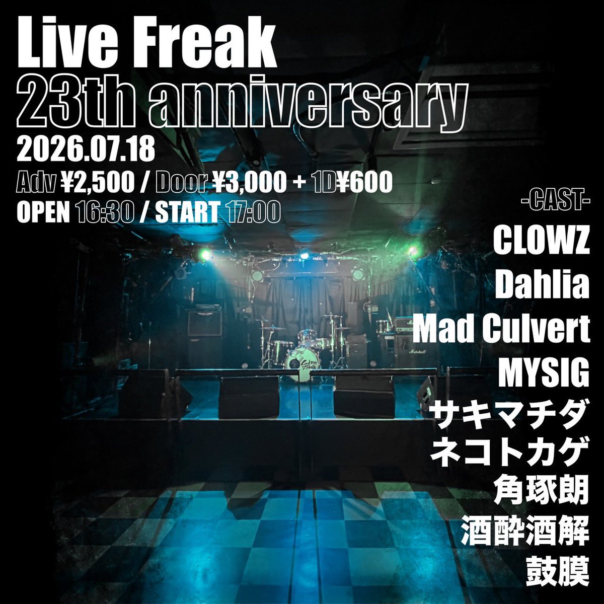 新宿Live Freak tweet media