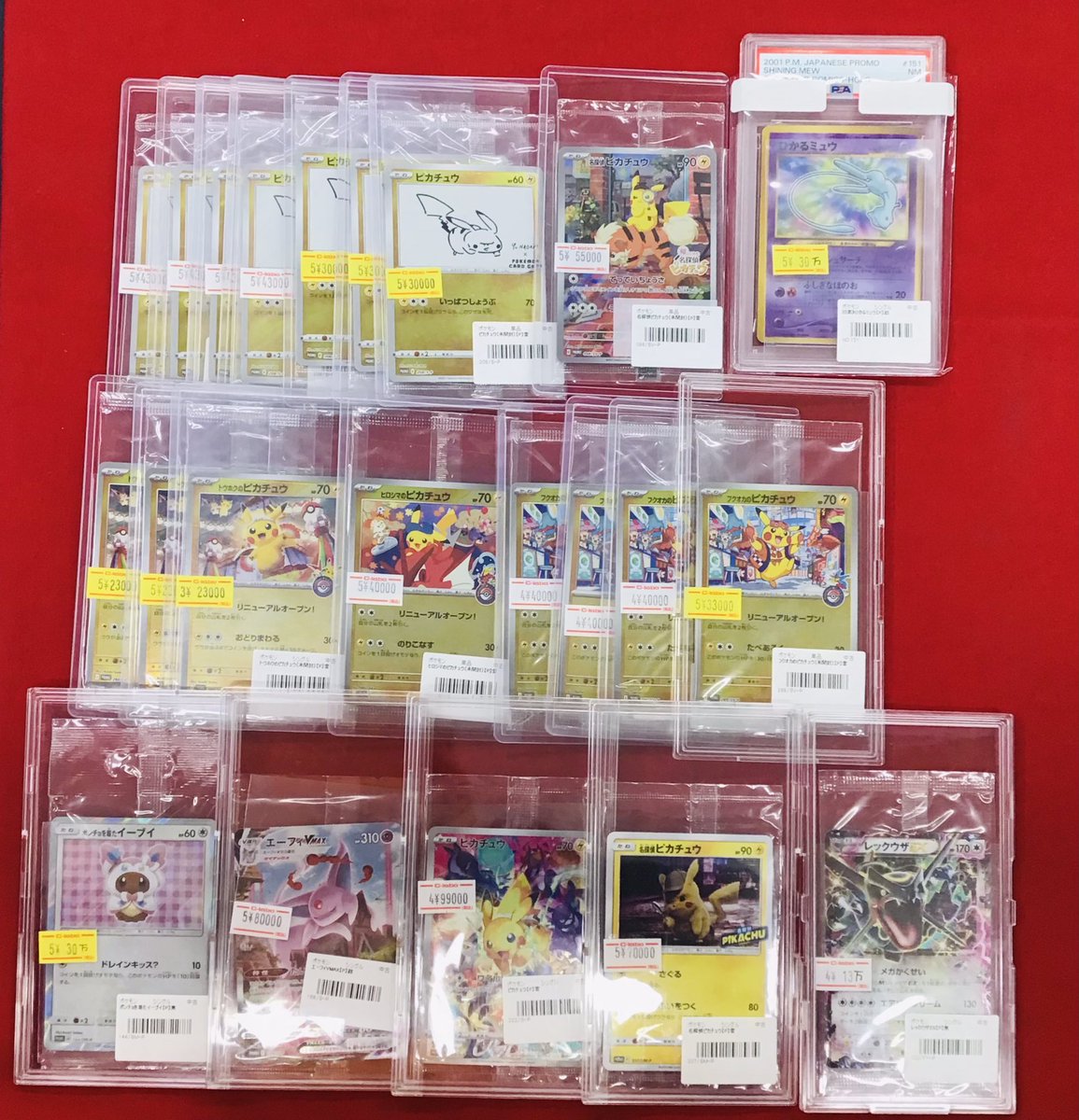 ポケカ 販売情報】 高額カード＆最新弾高レア ショーケースにて