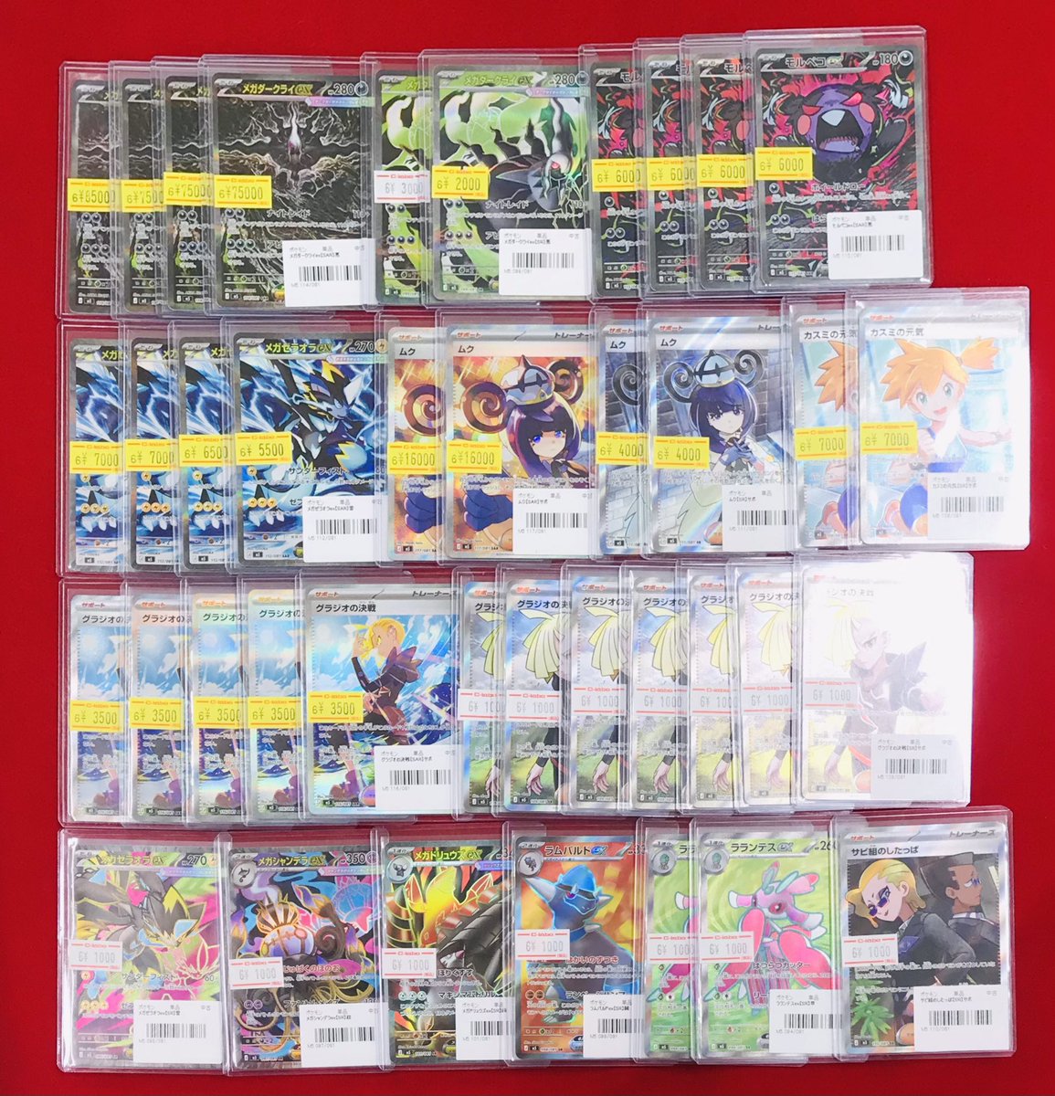 ポケカ 販売情報】 高額カード＆最新弾高レア ショーケースにて