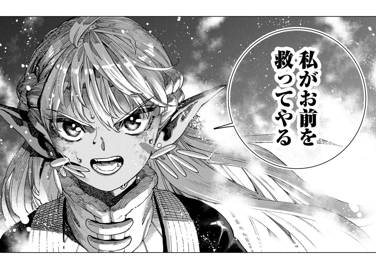 maryokugare_elf's tweet photo. 表情は豊かであればあるほど、よいっ！ https://t.co/FKy3BF7z1x