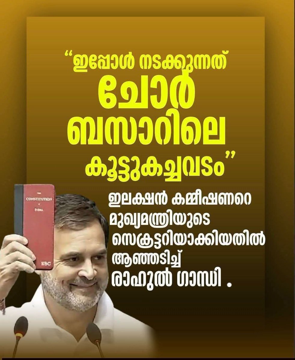 വി കെ വി tweet media