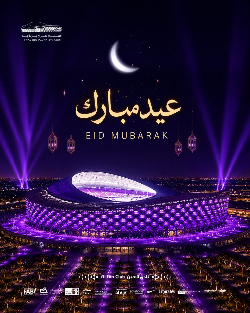 HBZstadium's tweet photo. عيد أضحى مبارك وتقبل الله طاعاتكم وأعاده الله علينا وعليكم بالخير والبركات 🕋 https://t.co/F3Gp8V4wxh