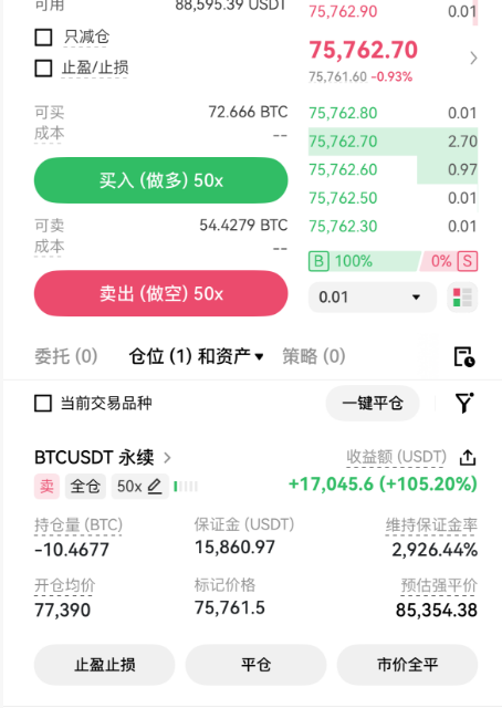 阿丁之预言家 tweet media