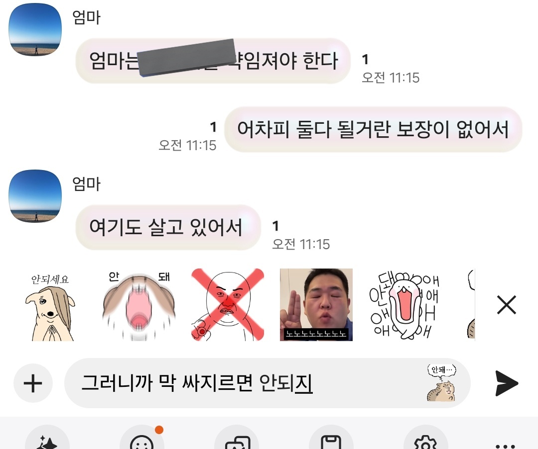 나키같은경우, tweet media