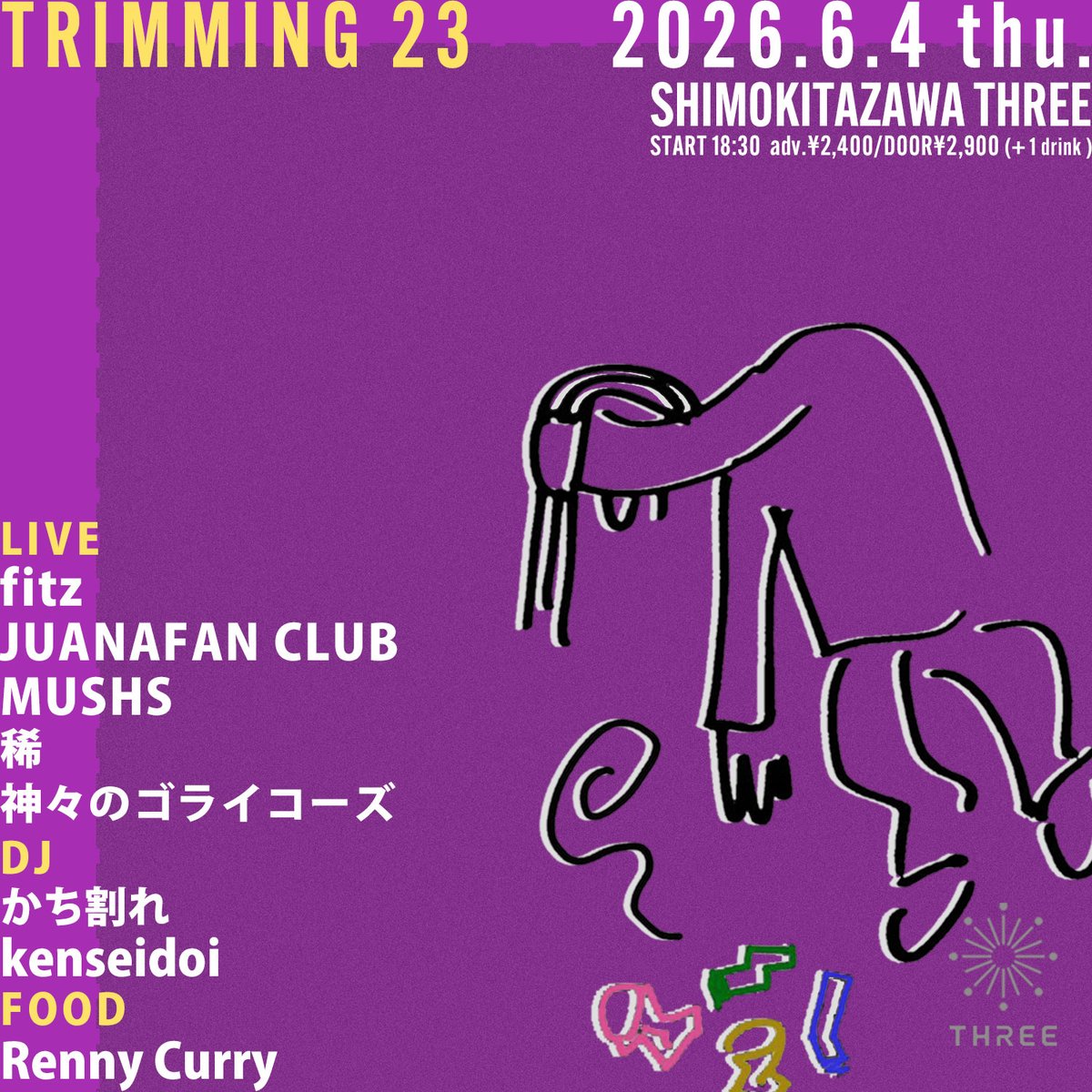神々のゴライコーズbot tweet media